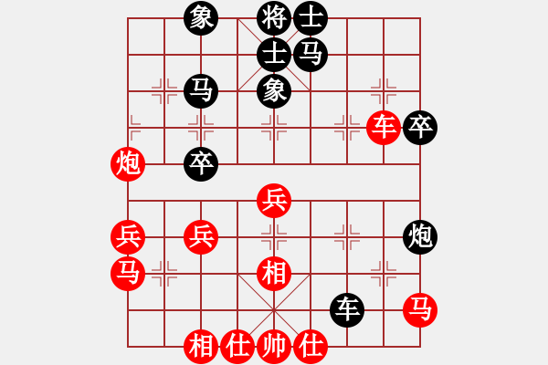 象棋棋譜圖片：lugongshen(4段)-勝-綏芬河海江(6段) - 步數(shù)：40 