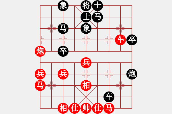 象棋棋譜圖片：lugongshen(4段)-勝-綏芬河海江(6段) - 步數(shù)：41 