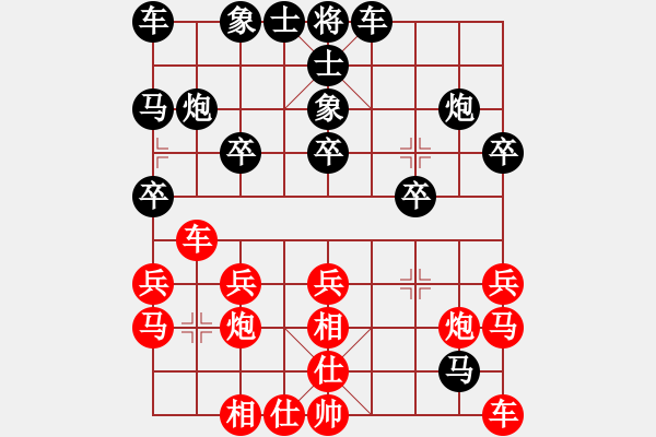 象棋棋譜圖片：行者必達(dá)[紅] -VS- 聽雨[黑] - 步數(shù)：20 