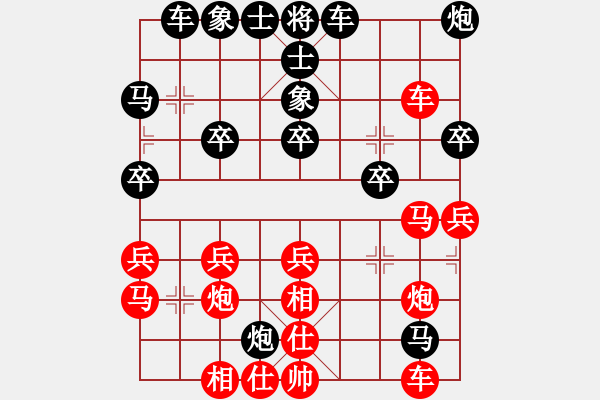 象棋棋譜圖片：行者必達(dá)[紅] -VS- 聽雨[黑] - 步數(shù)：30 