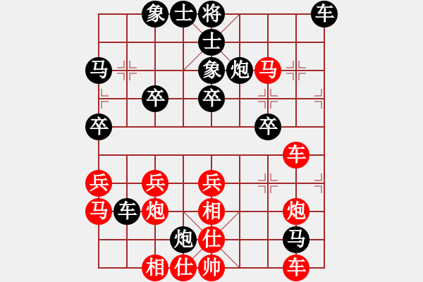 象棋棋譜圖片：行者必達(dá)[紅] -VS- 聽雨[黑] - 步數(shù)：40 