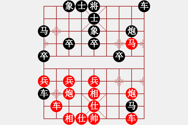 象棋棋譜圖片：行者必達(dá)[紅] -VS- 聽雨[黑] - 步數(shù)：50 