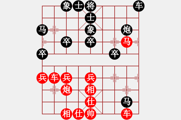 象棋棋譜圖片：行者必達(dá)[紅] -VS- 聽雨[黑] - 步數(shù)：53 