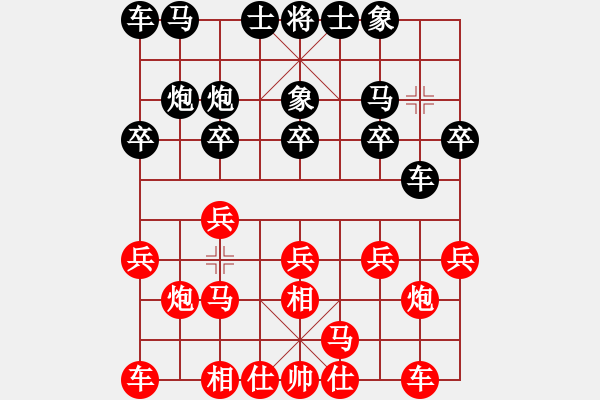 象棋棋譜圖片：鄭新年     先勝 宋道新     - 步數(shù)：10 