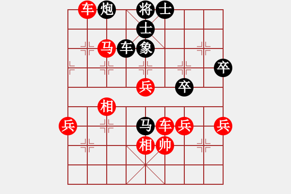 象棋棋譜圖片：鄭新年     先勝 宋道新     - 步數(shù)：100 