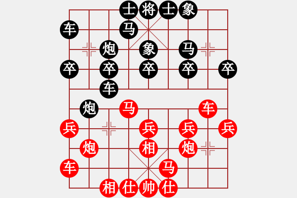 象棋棋譜圖片：鄭新年     先勝 宋道新     - 步數(shù)：20 