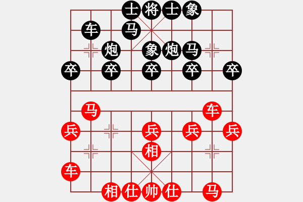 象棋棋譜圖片：鄭新年     先勝 宋道新     - 步數(shù)：30 