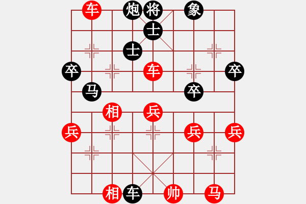 象棋棋譜圖片：鄭新年     先勝 宋道新     - 步數(shù)：70 