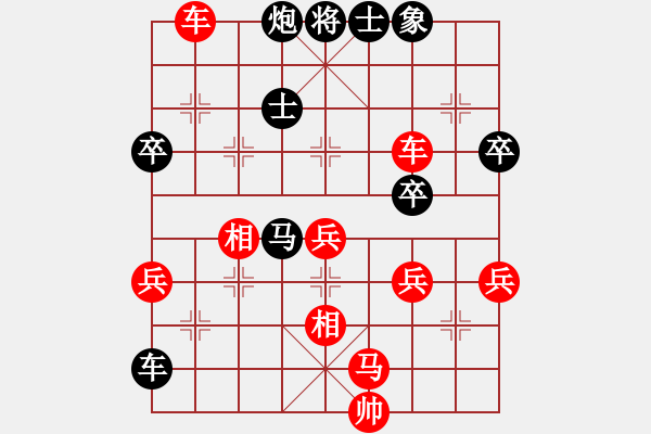 象棋棋譜圖片：鄭新年     先勝 宋道新     - 步數(shù)：80 