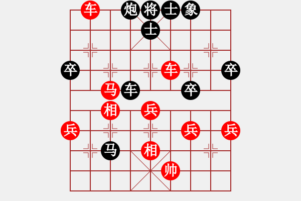 象棋棋譜圖片：鄭新年     先勝 宋道新     - 步數(shù)：90 