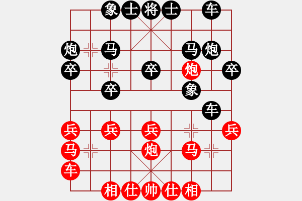 象棋棋谱图片：林川博先和蔡佑广 - 步数：20 
