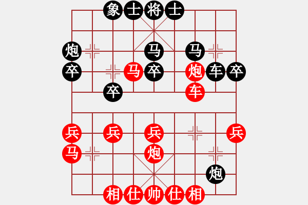 象棋棋谱图片：林川博先和蔡佑广 - 步数：30 