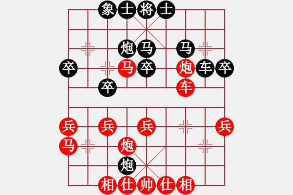 象棋棋谱图片：林川博先和蔡佑广 - 步数：40 