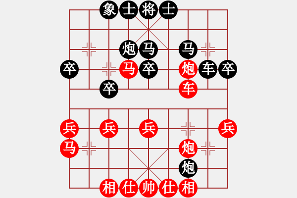 象棋棋谱图片：林川博先和蔡佑广 - 步数：42 