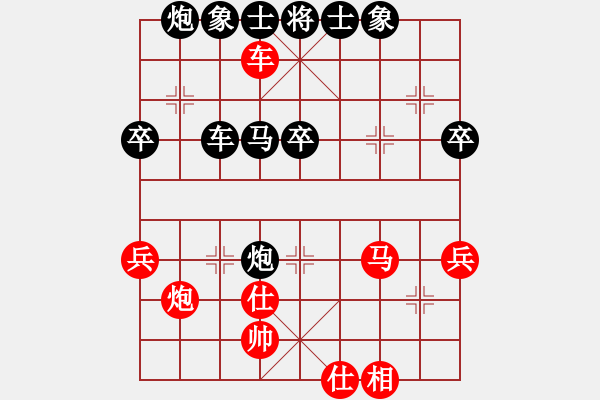 象棋棋譜圖片：特警隊(duì)長(zhǎng)(4段)-負(fù)-逍徭似神仙(1段) - 步數(shù)：50 