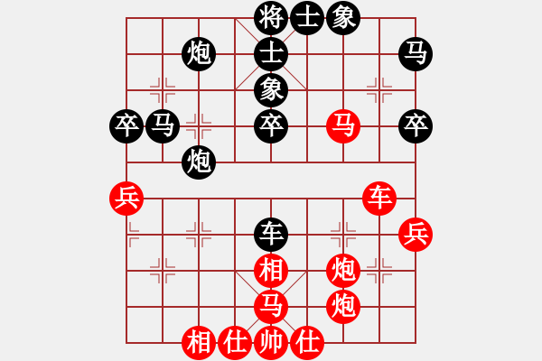 象棋棋譜圖片：一把家族(人王)-負(fù)-別亦難(人王) - 步數(shù)：50 