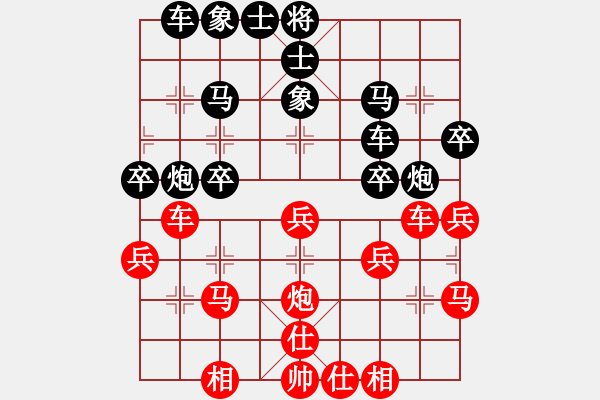 象棋棋譜圖片：王建國(guó)(業(yè)9–2)先負(fù)龐漢兵(業(yè)9–2)202211220043.pgn - 步數(shù)：30 