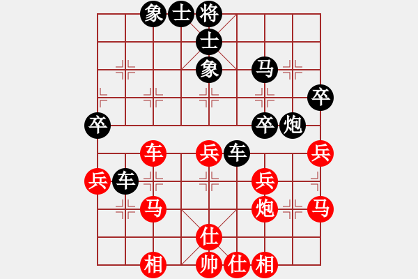 象棋棋譜圖片：王建國(guó)(業(yè)9–2)先負(fù)龐漢兵(業(yè)9–2)202211220043.pgn - 步數(shù)：40 