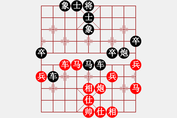 象棋棋譜圖片：王建國(guó)(業(yè)9–2)先負(fù)龐漢兵(業(yè)9–2)202211220043.pgn - 步數(shù)：46 