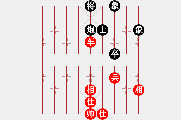 象棋棋譜圖片：chuchu(3段)-負(fù)-我愛狐貍精(1段) - 步數(shù)：110 