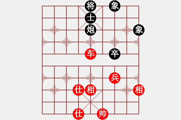 象棋棋谱图片：chuchu(3段)-负-我爱狐狸精(1段) - 步数：120 