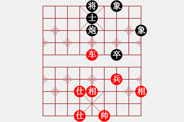 象棋棋譜圖片：chuchu(3段)-負(fù)-我愛狐貍精(1段) - 步數(shù)：120 