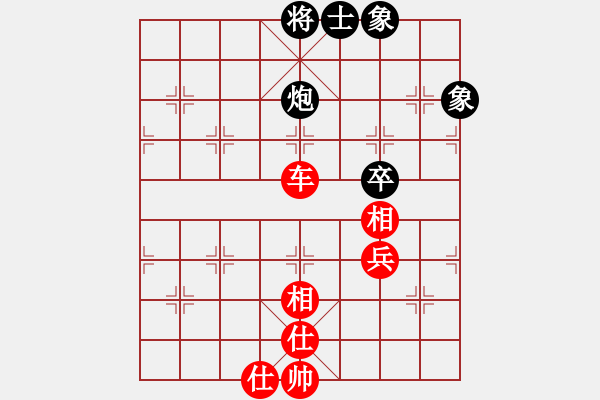 象棋棋谱图片：chuchu(3段)-负-我爱狐狸精(1段) - 步数：130 