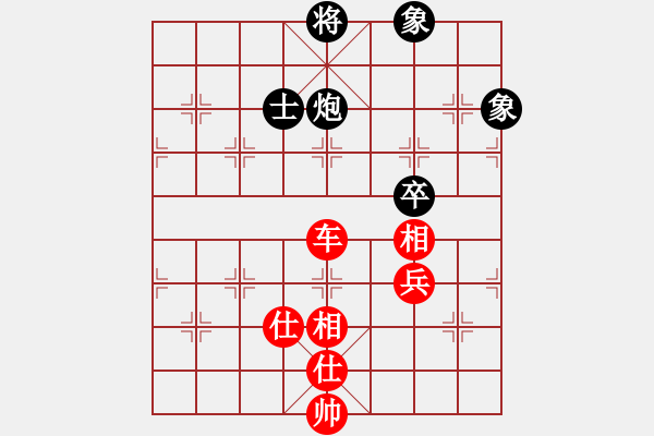象棋棋谱图片：chuchu(3段)-负-我爱狐狸精(1段) - 步数：150 