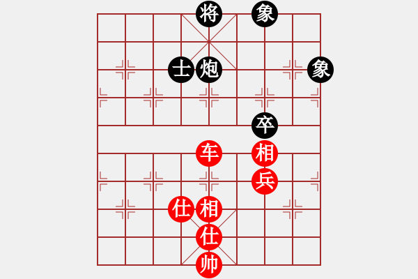 象棋棋譜圖片：chuchu(3段)-負(fù)-我愛狐貍精(1段) - 步數(shù)：150 