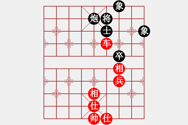 象棋棋谱图片：chuchu(3段)-负-我爱狐狸精(1段) - 步数：160 