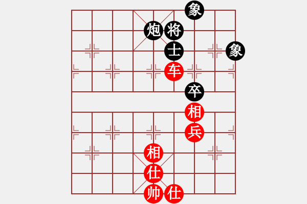 象棋棋譜圖片：chuchu(3段)-負(fù)-我愛狐貍精(1段) - 步數(shù)：160 