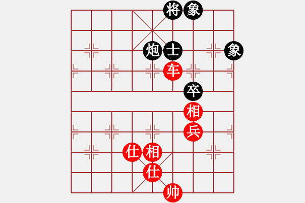 象棋棋谱图片：chuchu(3段)-负-我爱狐狸精(1段) - 步数：170 