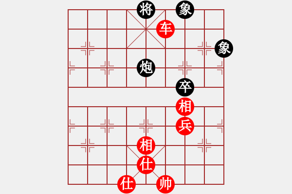 象棋棋譜圖片：chuchu(3段)-負(fù)-我愛狐貍精(1段) - 步數(shù)：180 