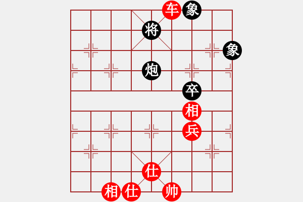 象棋棋谱图片：chuchu(3段)-负-我爱狐狸精(1段) - 步数：190 