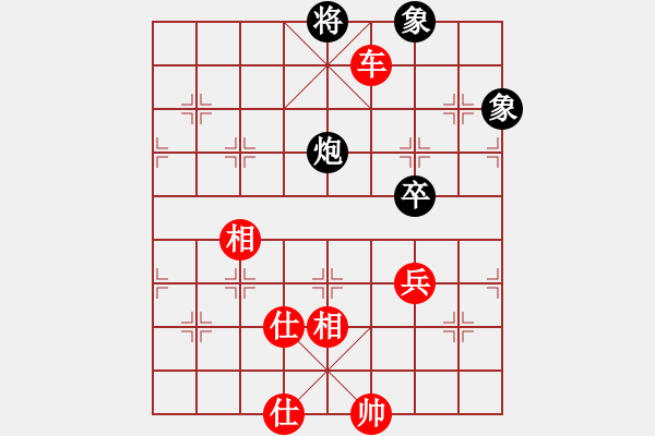 象棋棋谱图片：chuchu(3段)-负-我爱狐狸精(1段) - 步数：200 