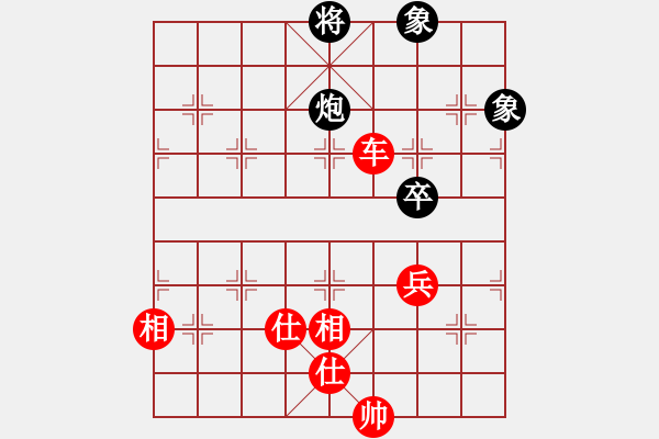 象棋棋谱图片：chuchu(3段)-负-我爱狐狸精(1段) - 步数：210 