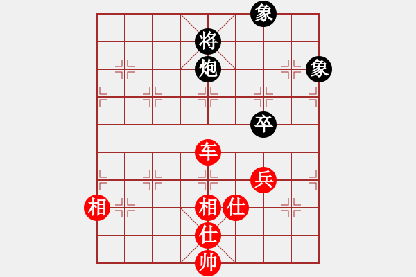 象棋棋譜圖片：chuchu(3段)-負(fù)-我愛狐貍精(1段) - 步數(shù)：220 