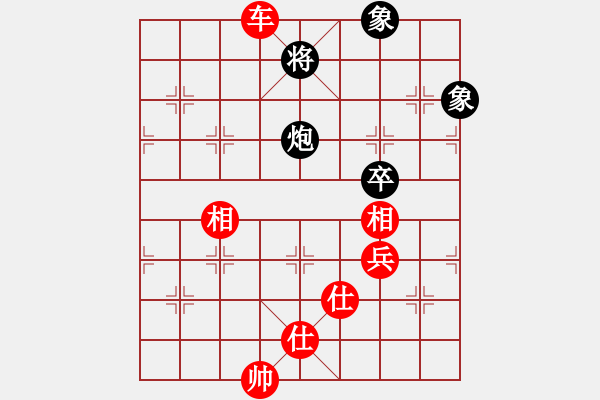 象棋棋譜圖片：chuchu(3段)-負(fù)-我愛狐貍精(1段) - 步數(shù)：230 