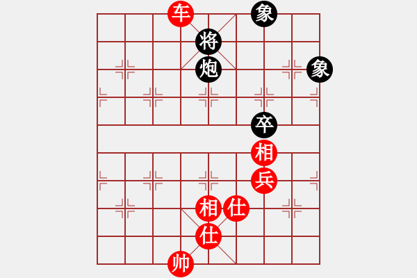 象棋棋譜圖片：chuchu(3段)-負(fù)-我愛狐貍精(1段) - 步數(shù)：240 