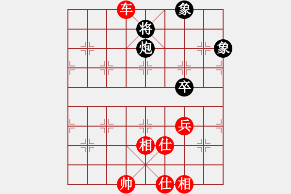 象棋棋谱图片：chuchu(3段)-负-我爱狐狸精(1段) - 步数：260 