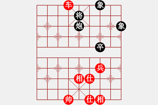 象棋棋譜圖片：chuchu(3段)-負(fù)-我愛狐貍精(1段) - 步數(shù)：260 