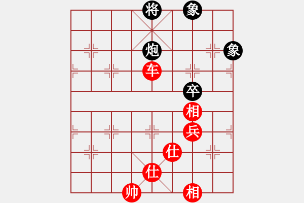 象棋棋谱图片：chuchu(3段)-负-我爱狐狸精(1段) - 步数：270 