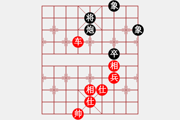 象棋棋譜圖片：chuchu(3段)-負(fù)-我愛狐貍精(1段) - 步數(shù)：280 