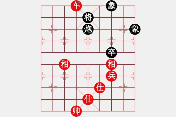 象棋棋谱图片：chuchu(3段)-负-我爱狐狸精(1段) - 步数：284 