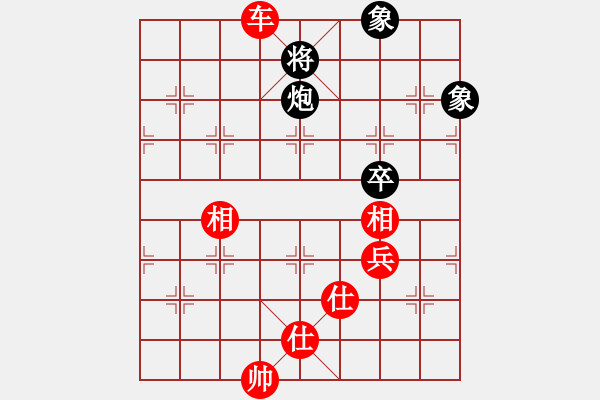 象棋棋譜圖片：chuchu(3段)-負(fù)-我愛狐貍精(1段) - 步數(shù)：284 