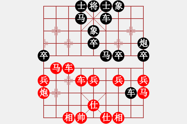 象棋棋谱图片：chuchu(3段)-负-我爱狐狸精(1段) - 步数：40 