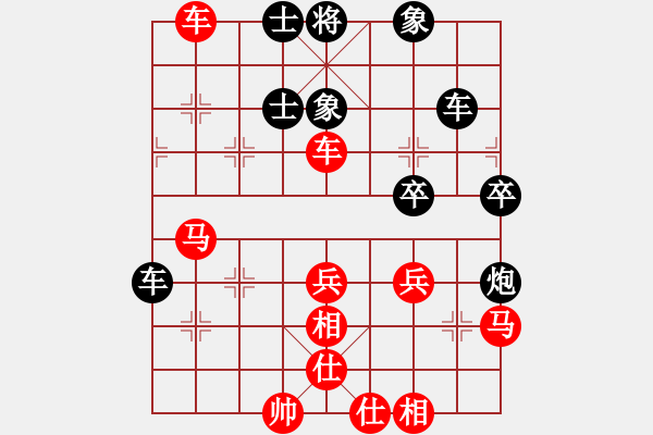 象棋棋譜圖片：chuchu(3段)-負(fù)-我愛狐貍精(1段) - 步數(shù)：60 