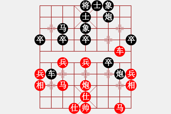 象棋棋譜圖片：江邊浪人(8段)-負(fù)-風(fēng)中雨點(diǎn)(7段) - 步數(shù)：40 