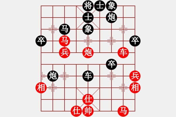 象棋棋譜圖片：江邊浪人(8段)-負(fù)-風(fēng)中雨點(diǎn)(7段) - 步數(shù)：50 