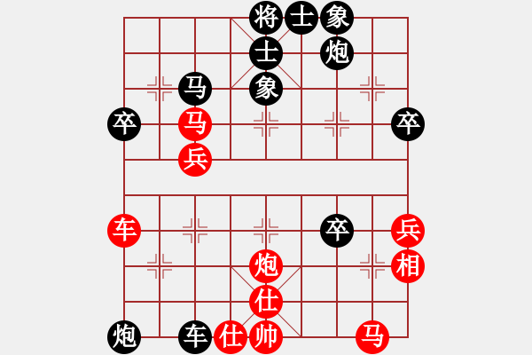 象棋棋譜圖片：江邊浪人(8段)-負(fù)-風(fēng)中雨點(diǎn)(7段) - 步數(shù)：60 